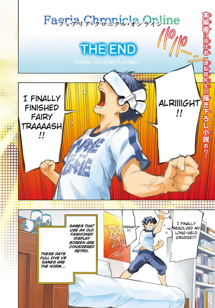 Shangri-La Frontier Vol.01 Chapter 001 page 3