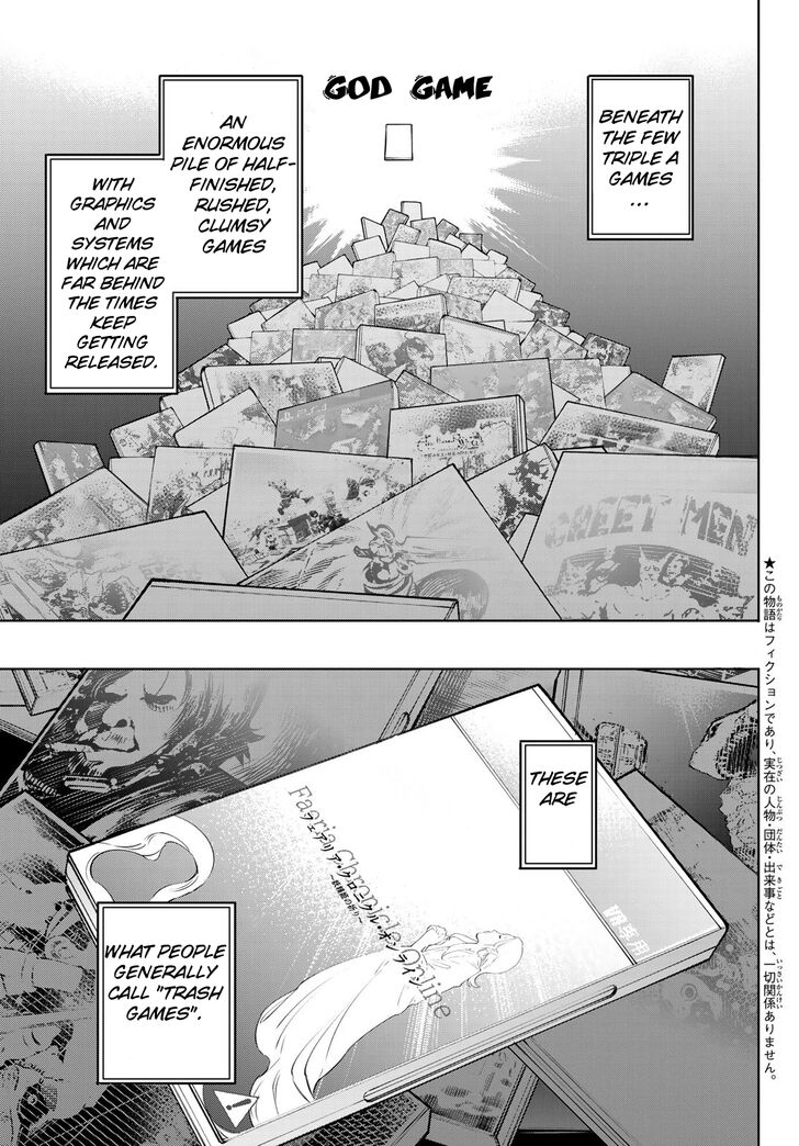 Shangri-La Frontier Vol.01 Chapter 001 page 5