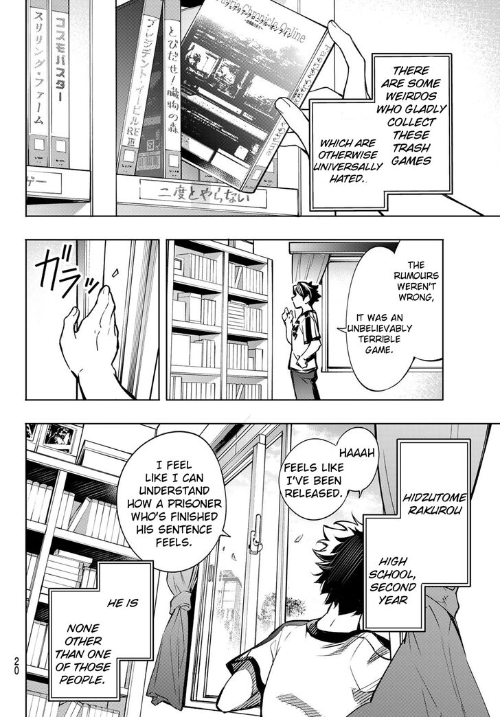 Shangri-La Frontier Vol.01 Chapter 001 page 6