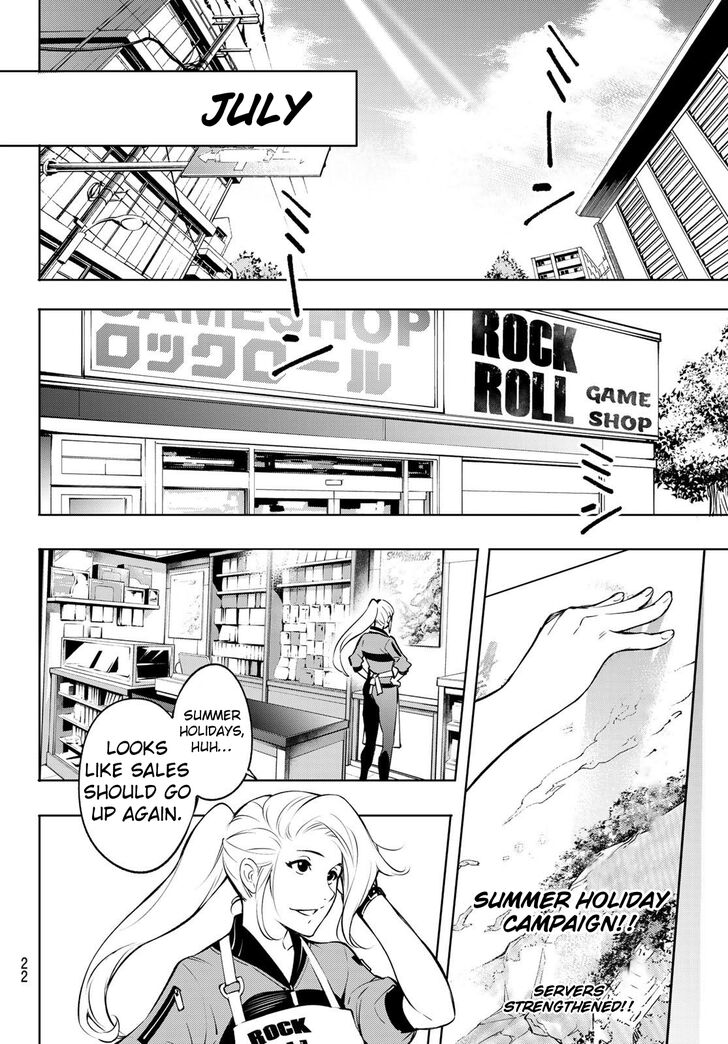 Shangri-La Frontier Vol.01 Chapter 001 page 8