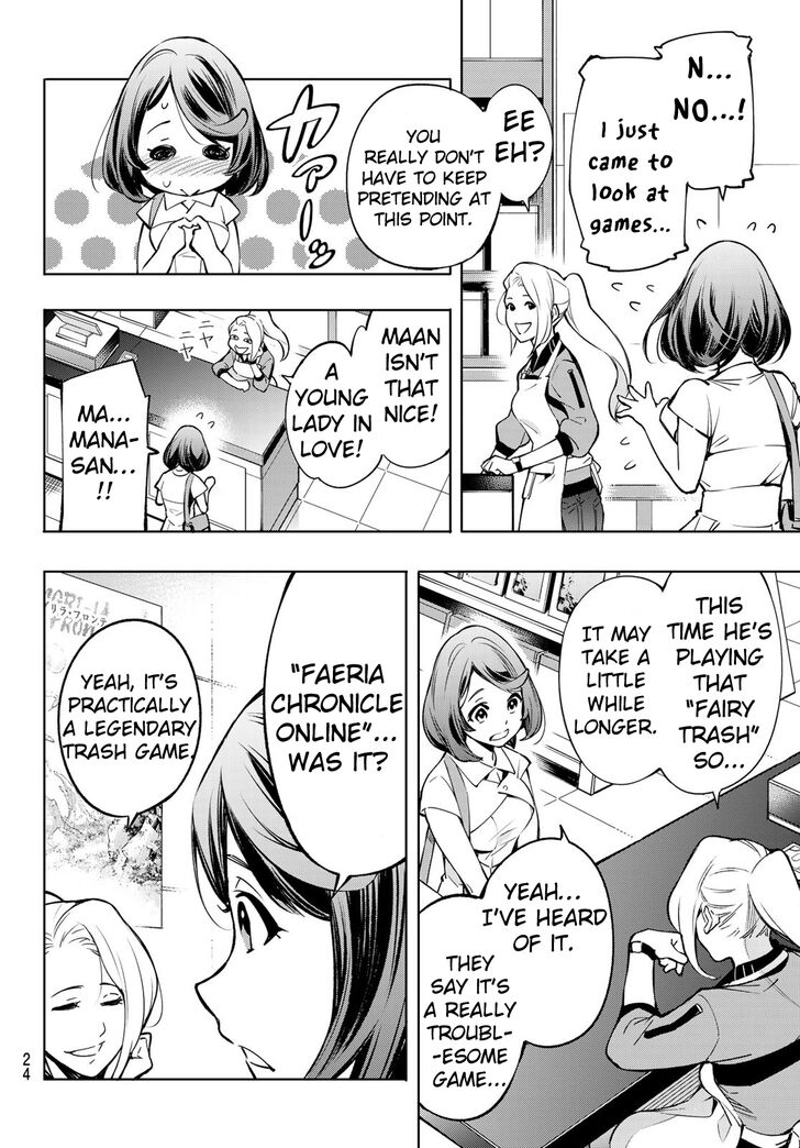 Shangri-La Frontier Vol.01 Chapter 001 page 10