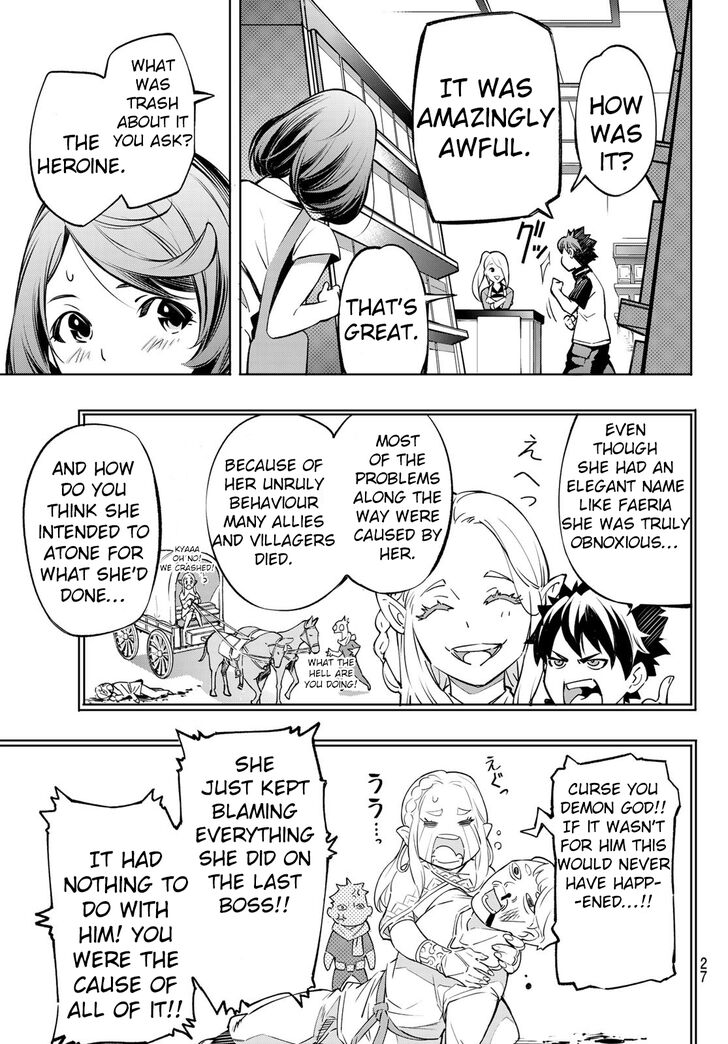 Shangri-La Frontier Vol.01 Chapter 001 page 13