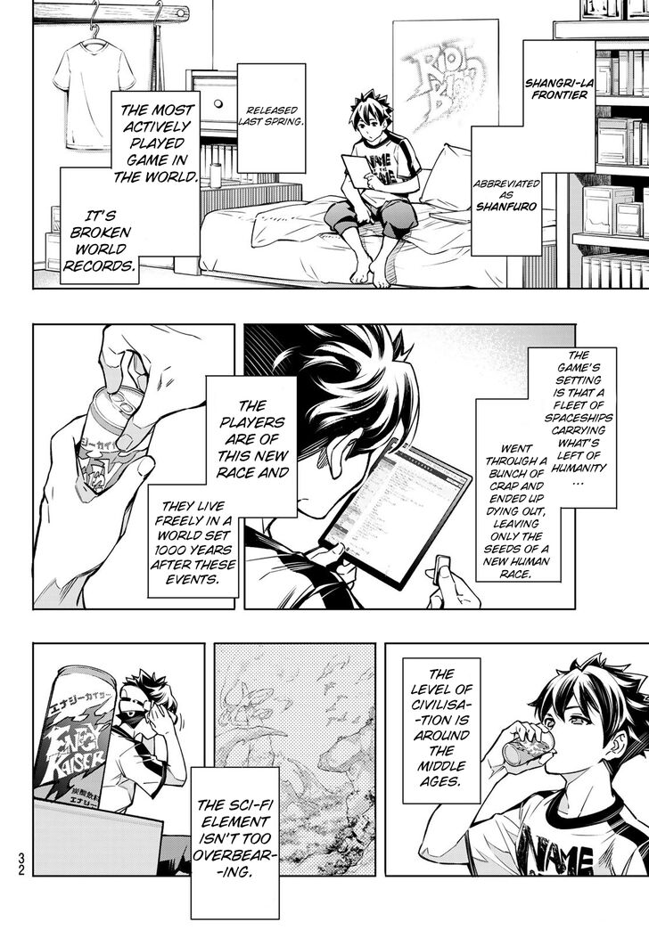 Shangri-La Frontier Vol.01 Chapter 001 page 18