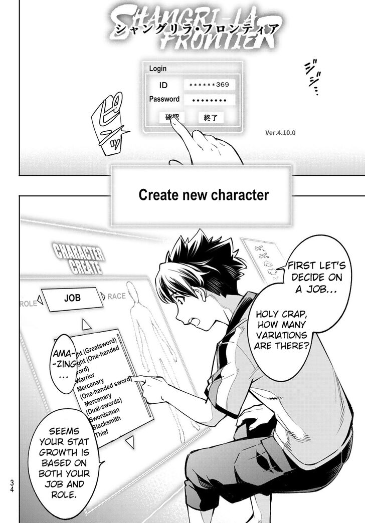 Shangri-La Frontier Vol.01 Chapter 001 page 20