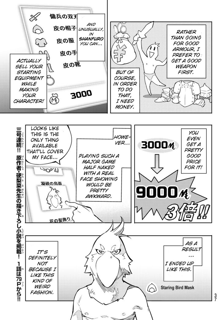 Shangri-La Frontier Vol.01 Chapter 001 page 23