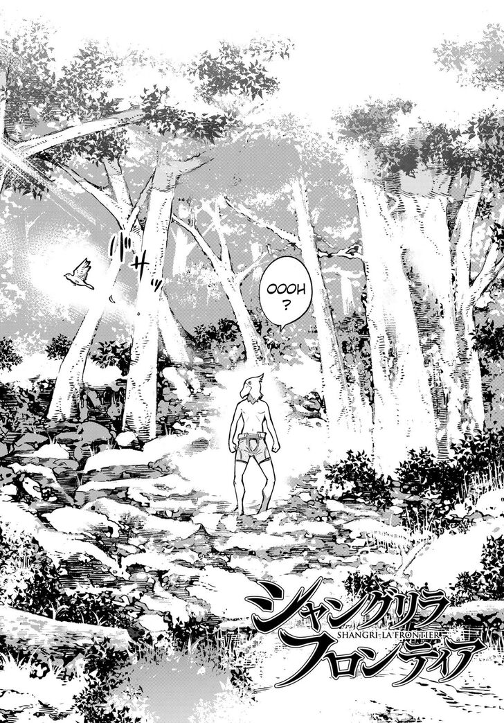Shangri-La Frontier Vol.01 Chapter 001 page 26