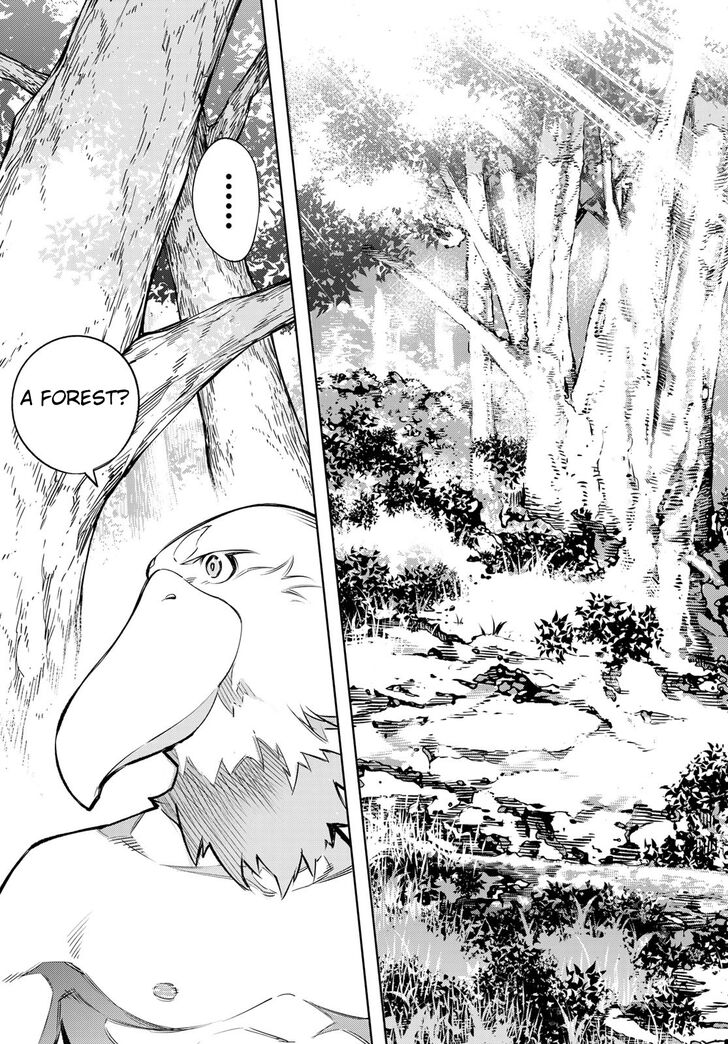 Shangri-La Frontier Vol.01 Chapter 001 page 27