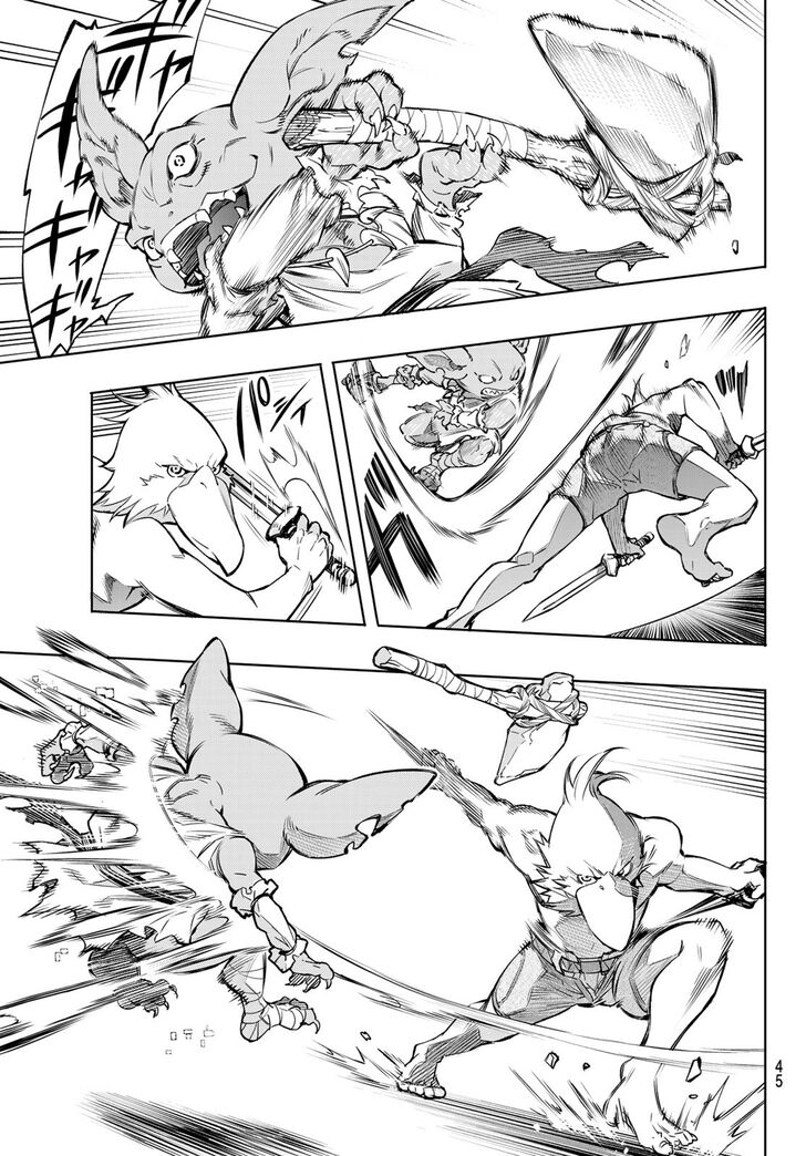 Shangri-La Frontier Vol.01 Chapter 001 page 31