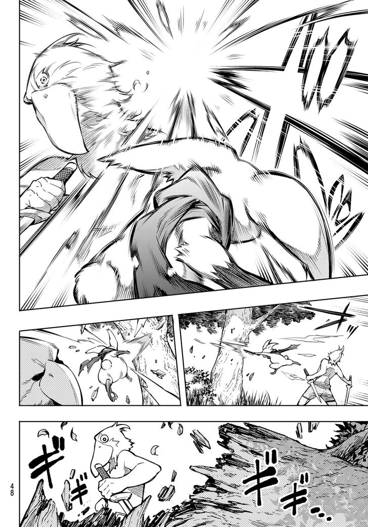 Shangri-La Frontier Vol.01 Chapter 001 page 34