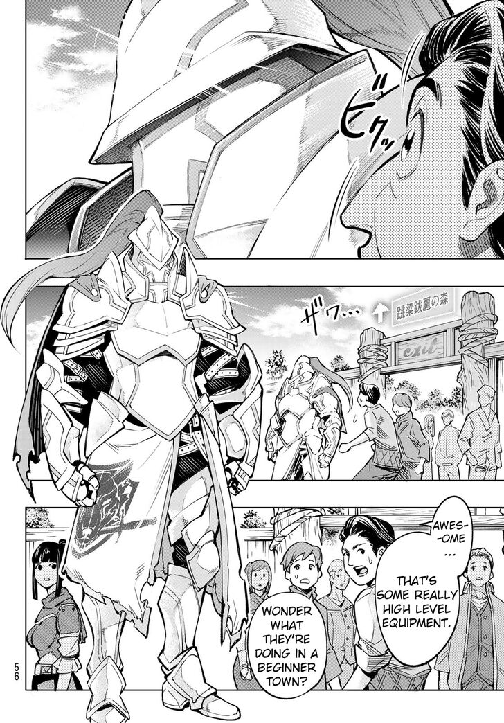 Shangri-La Frontier Vol.01 Chapter 001 page 42