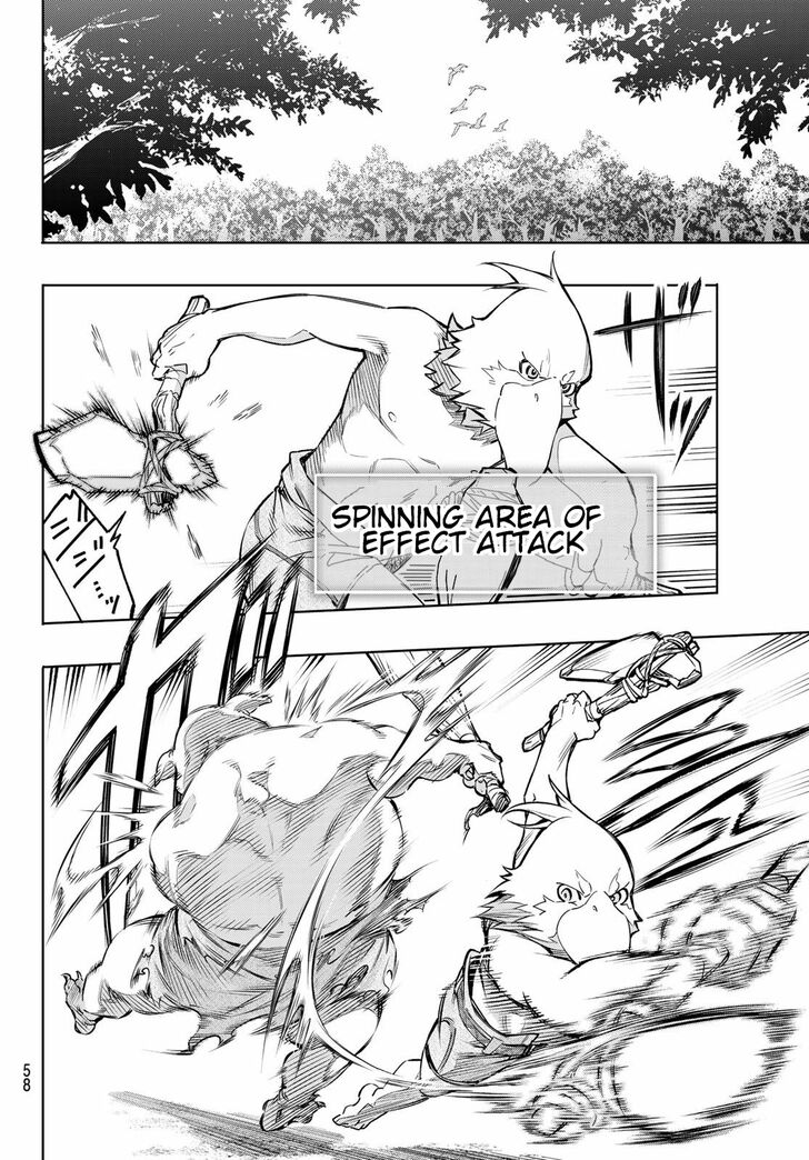 Shangri-La Frontier Vol.01 Chapter 001 page 44