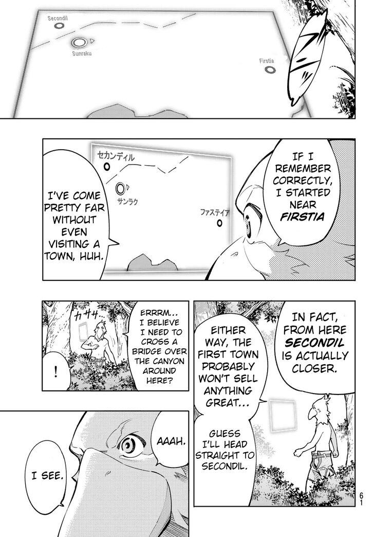 Shangri-La Frontier Vol.01 Chapter 001 page 47