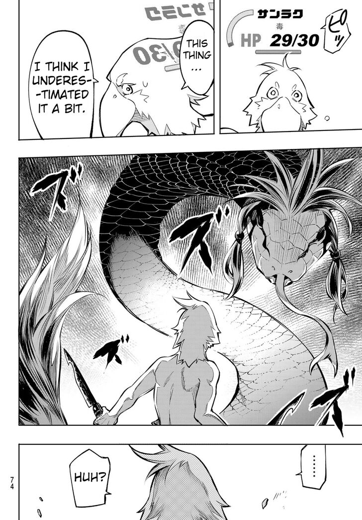 Shangri-La Frontier Vol.01 Chapter 001 page 59