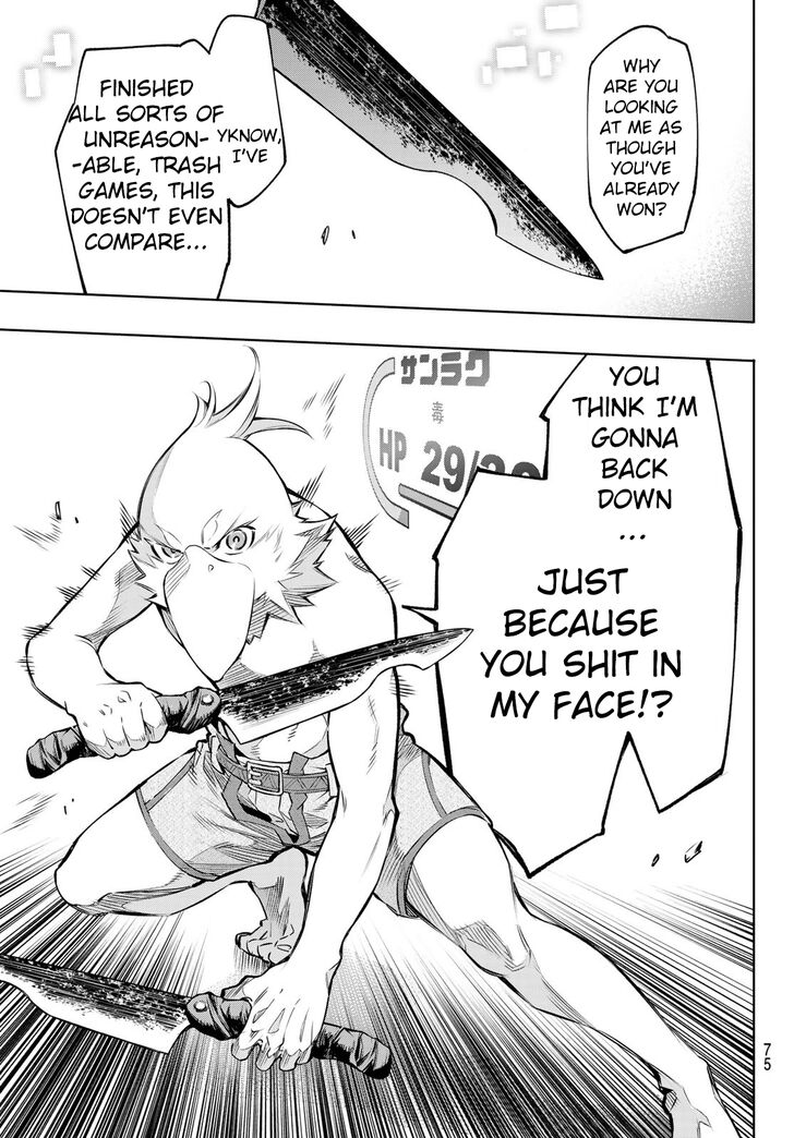Shangri-La Frontier Vol.01 Chapter 001 page 60