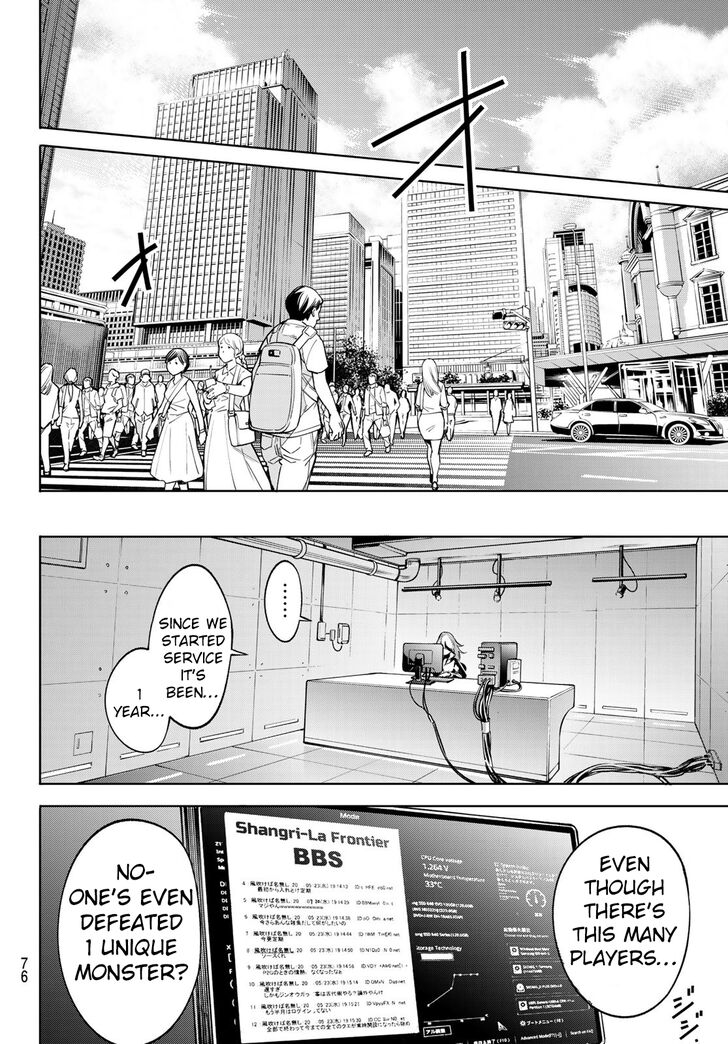 Shangri-La Frontier Vol.01 Chapter 001 page 61