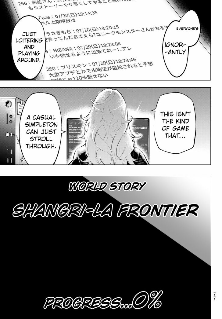 Shangri-La Frontier Vol.01 Chapter 001 page 62