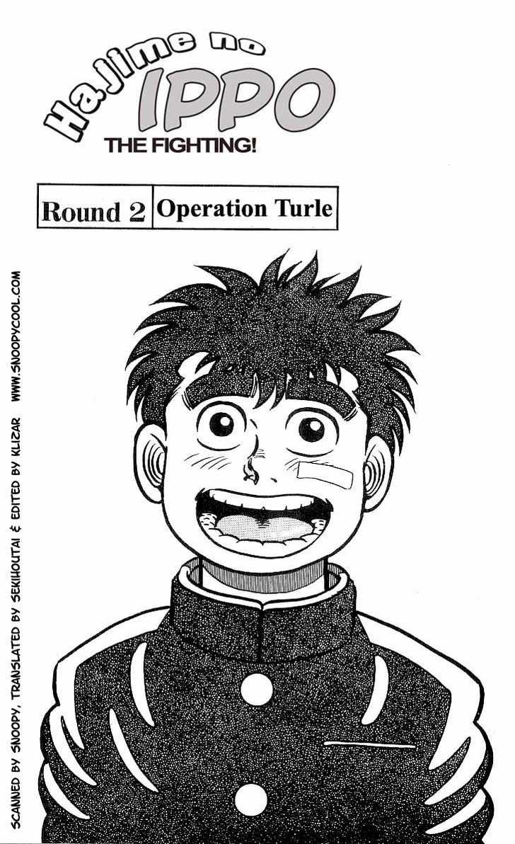 Hajime no Ippo Vol.01 Chapter 002 page 2