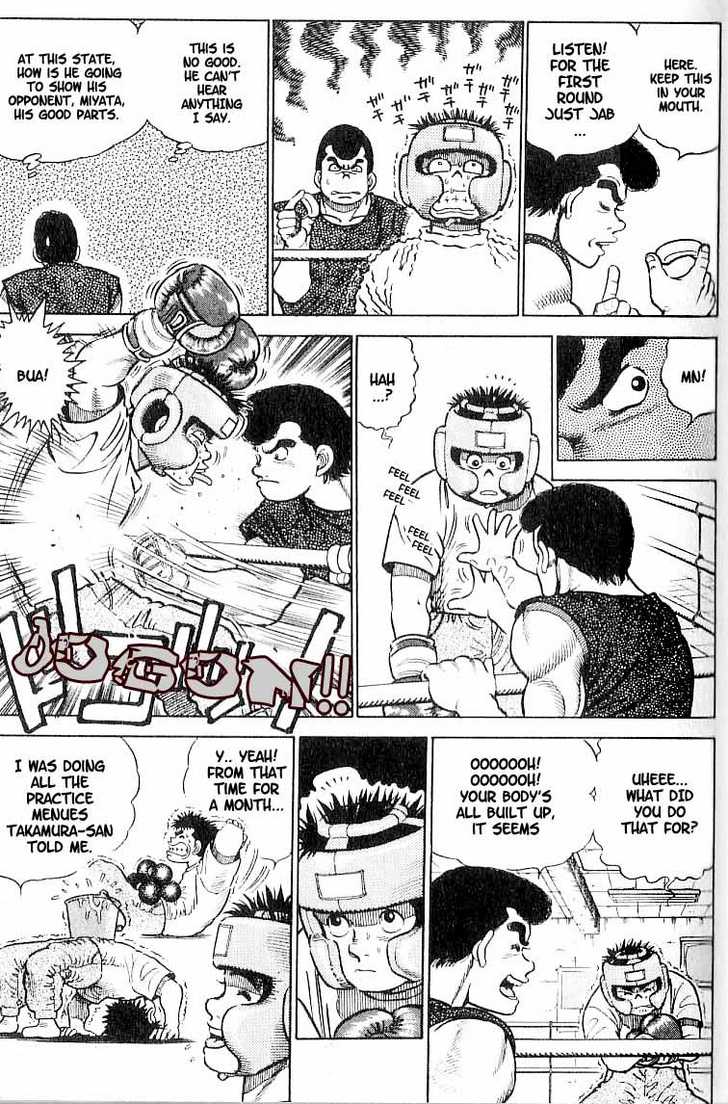 Hajime no Ippo Vol.01 Chapter 002 page 10
