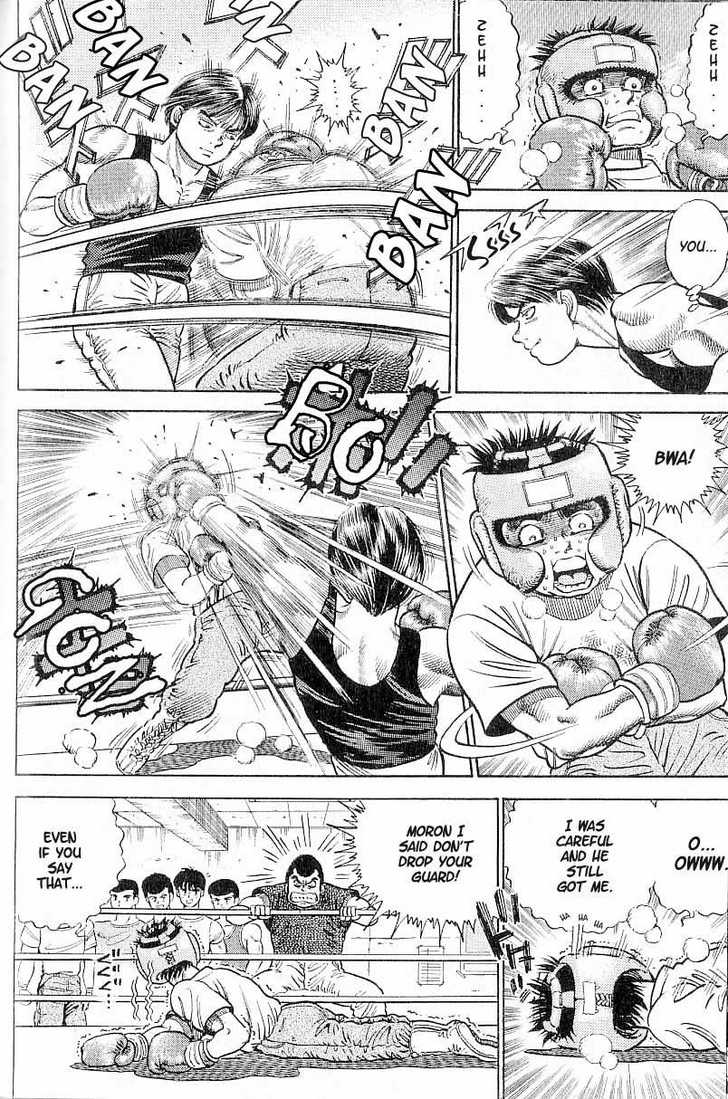 Hajime no Ippo Vol.01 Chapter 002 page 15