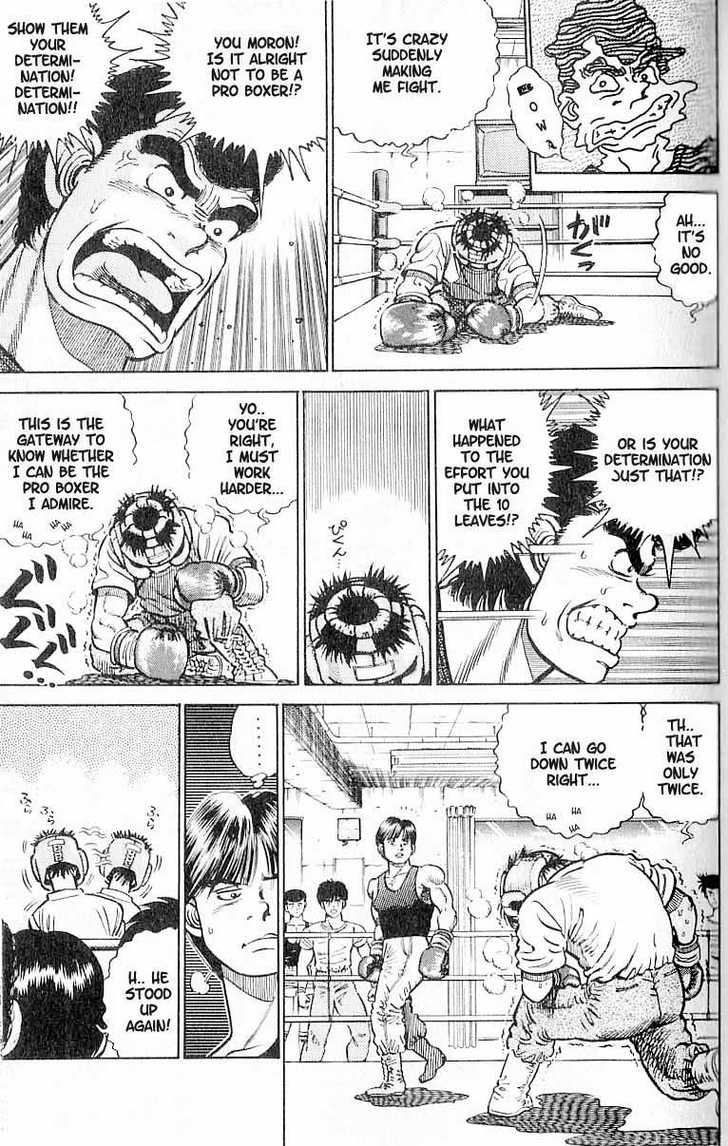 Hajime no Ippo Vol.01 Chapter 002 page 16