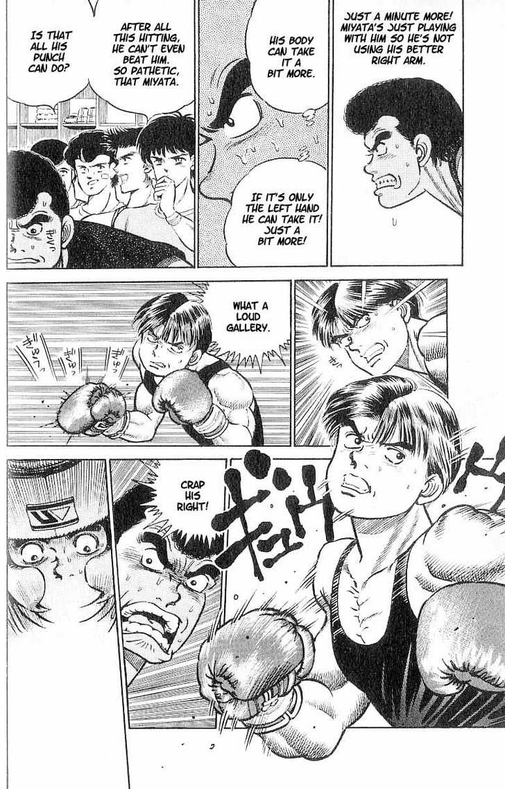 Hajime no Ippo Vol.01 Chapter 002 page 19