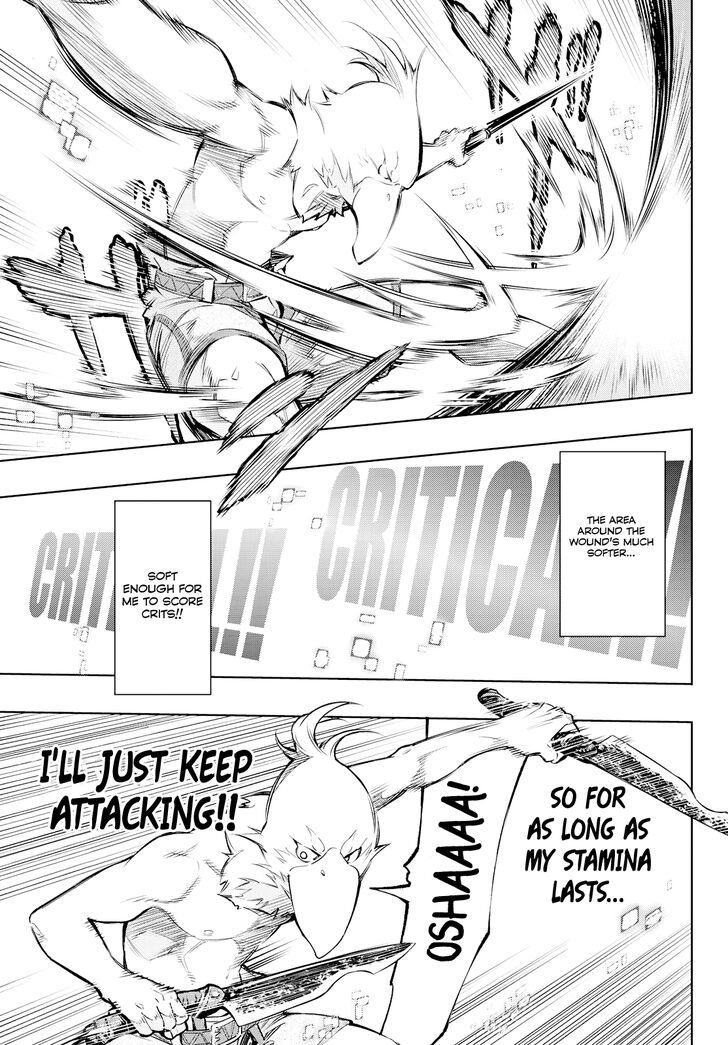 Shangri-La Frontier Vol.01 Chapter 002 page 6