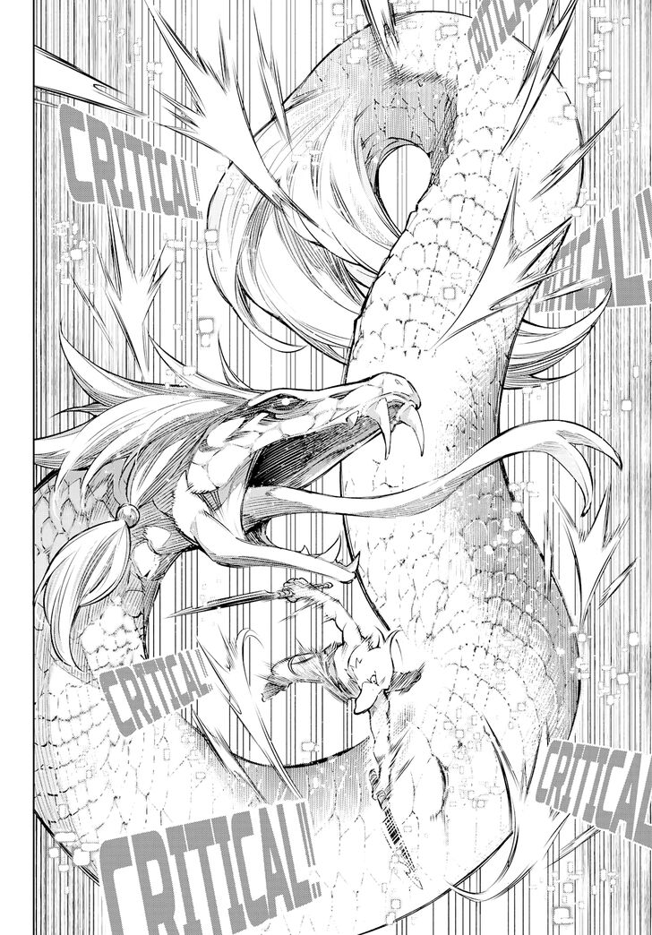 Shangri-La Frontier Vol.01 Chapter 002 page 7