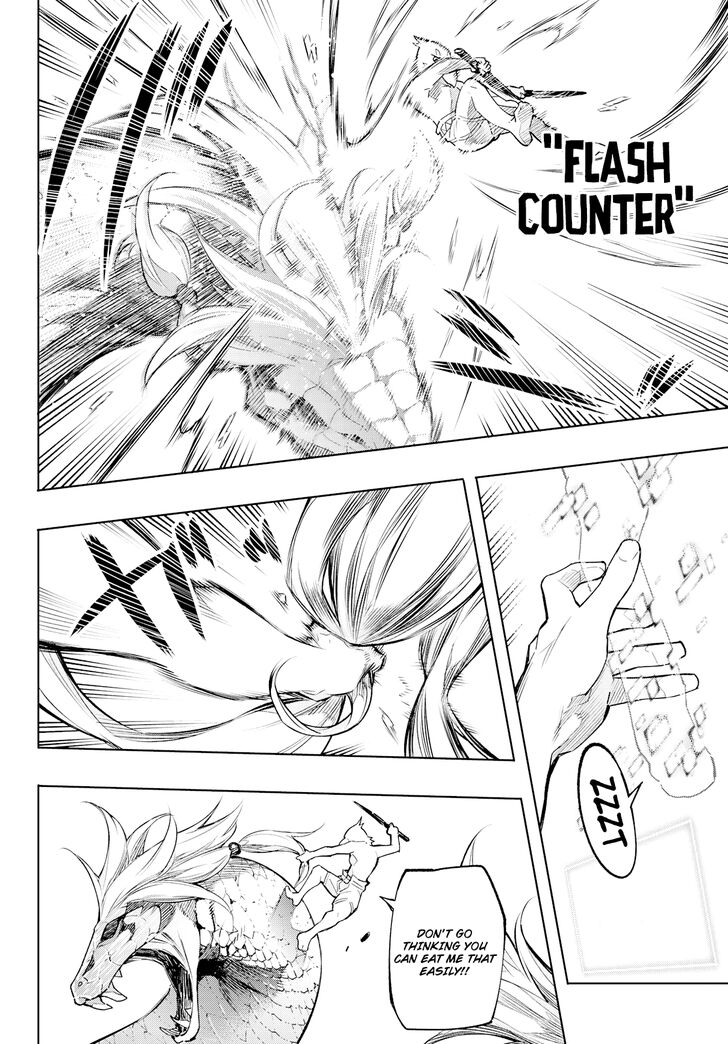Shangri-La Frontier Vol.01 Chapter 002 page 11