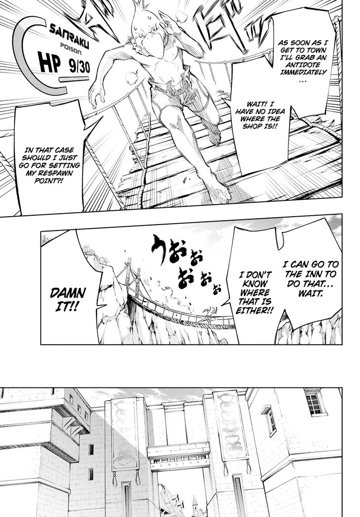Shangri-La Frontier Vol.01 Chapter 002 page 16