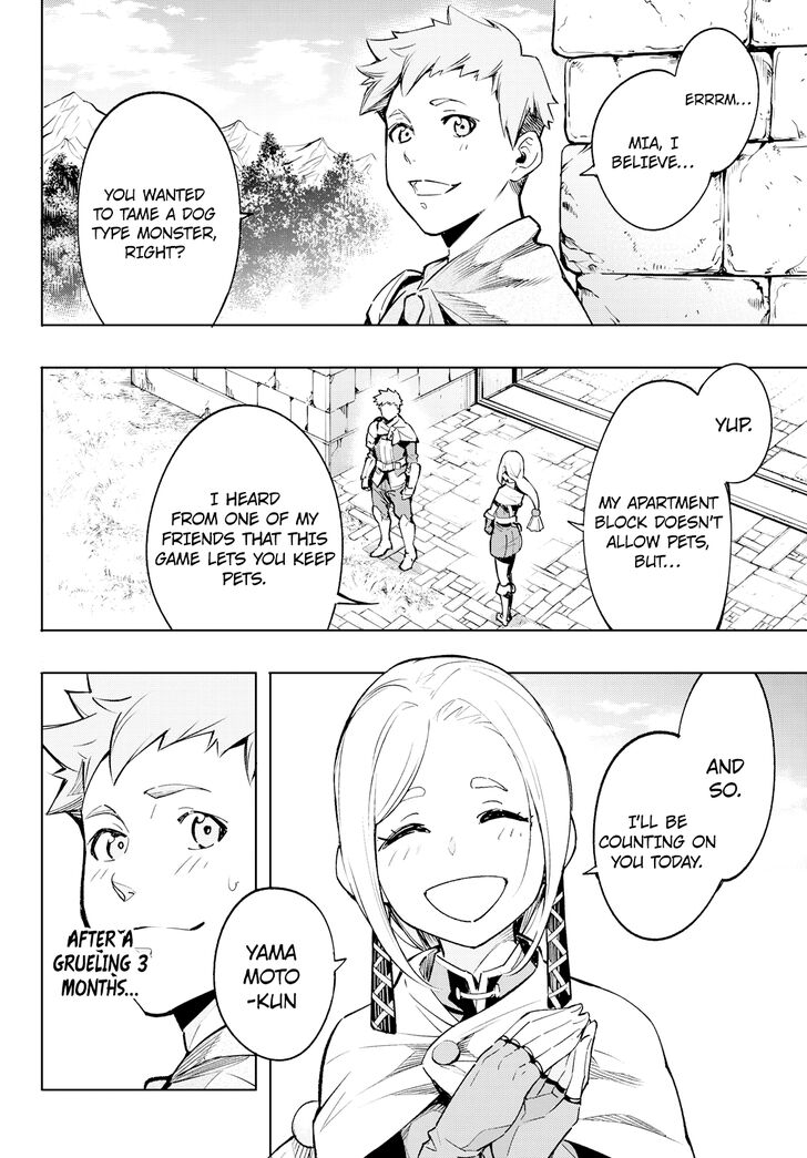 Shangri-La Frontier Vol.01 Chapter 002 page 17