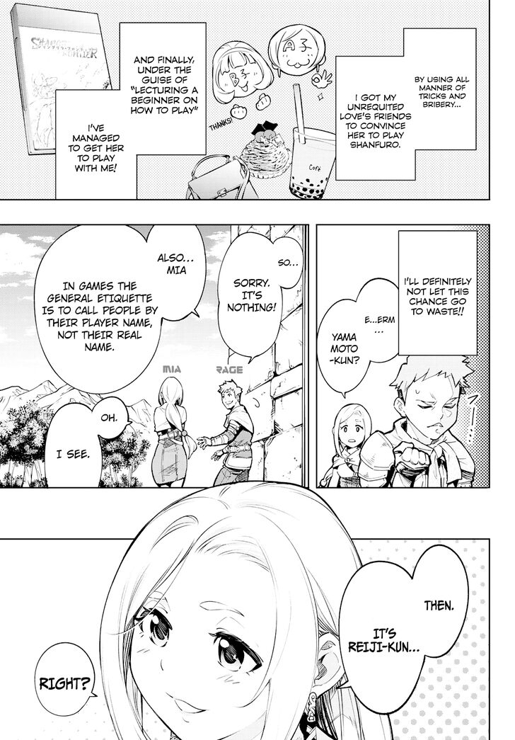 Shangri-La Frontier Vol.01 Chapter 002 page 18