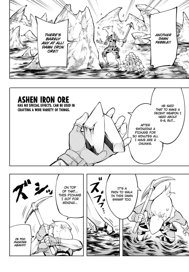 Shangri-La Frontier Vol.01 Chapter 002 page 31
