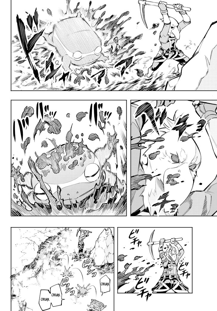 Shangri-La Frontier Vol.01 Chapter 002 page 33