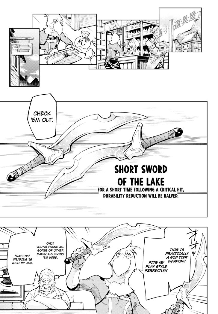 Shangri-La Frontier Vol.01 Chapter 002 page 40
