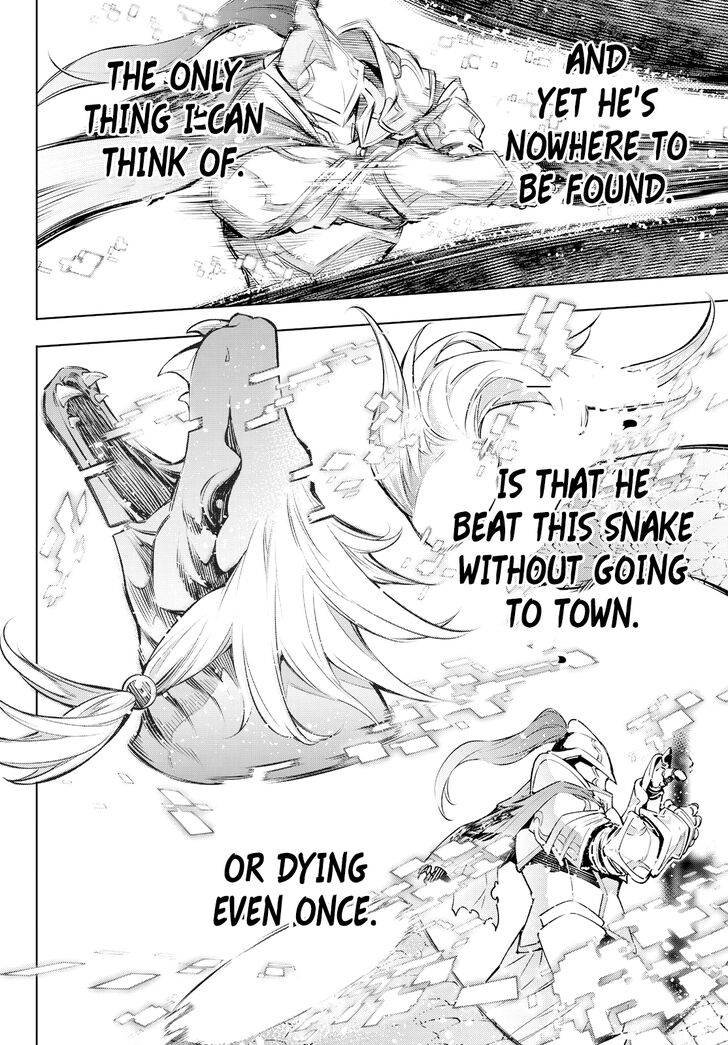 Shangri-La Frontier Vol.01 Chapter 002 page 43