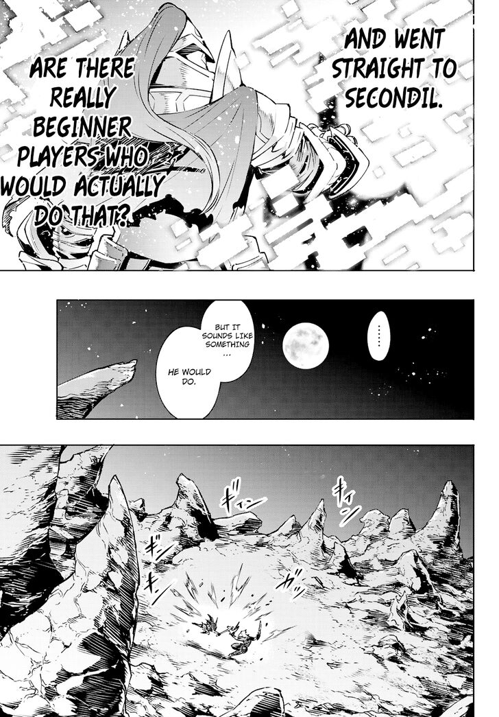 Shangri-La Frontier Vol.01 Chapter 002 page 44