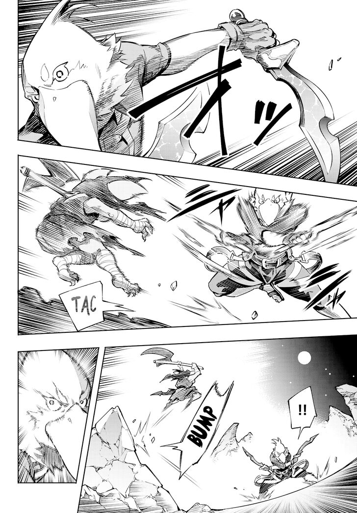 Shangri-La Frontier Vol.01 Chapter 002 page 45