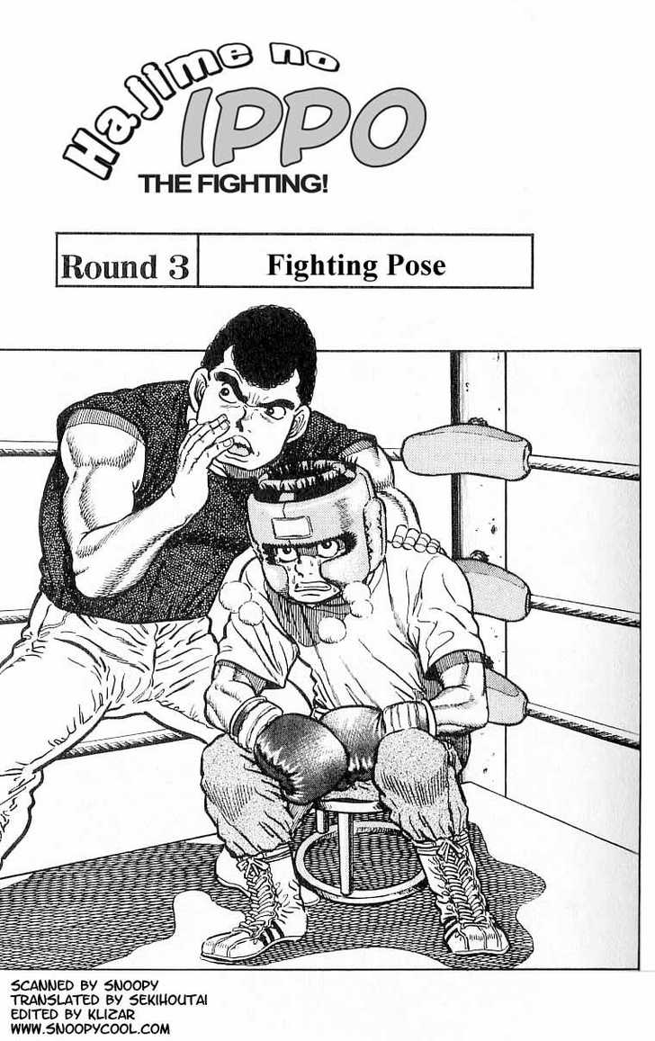 Hajime no Ippo Vol.01 Chapter 003 page 2