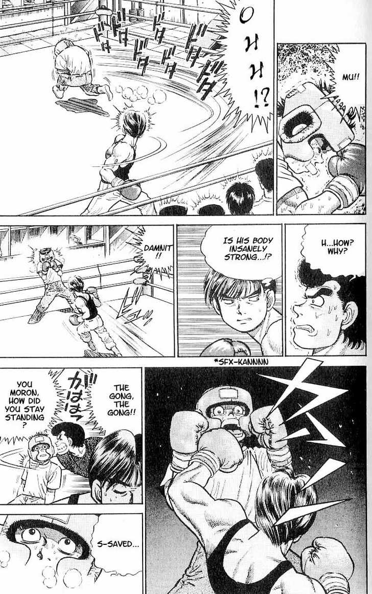 Hajime no Ippo Vol.01 Chapter 003 page 4