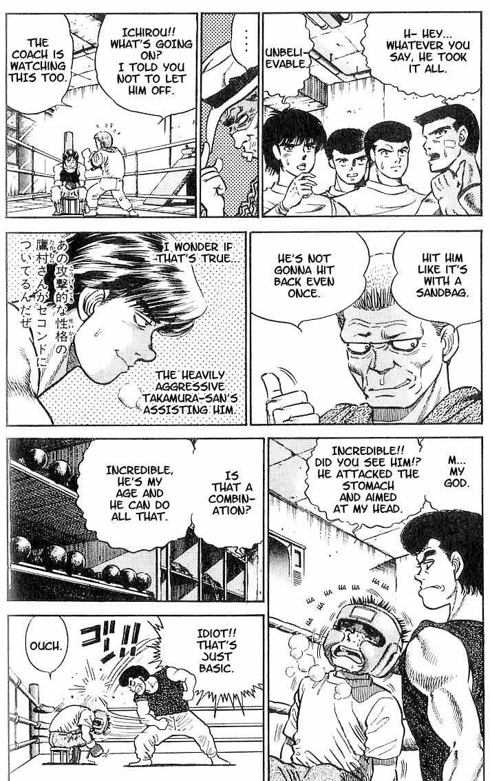 Hajime no Ippo Vol.01 Chapter 003 page 5