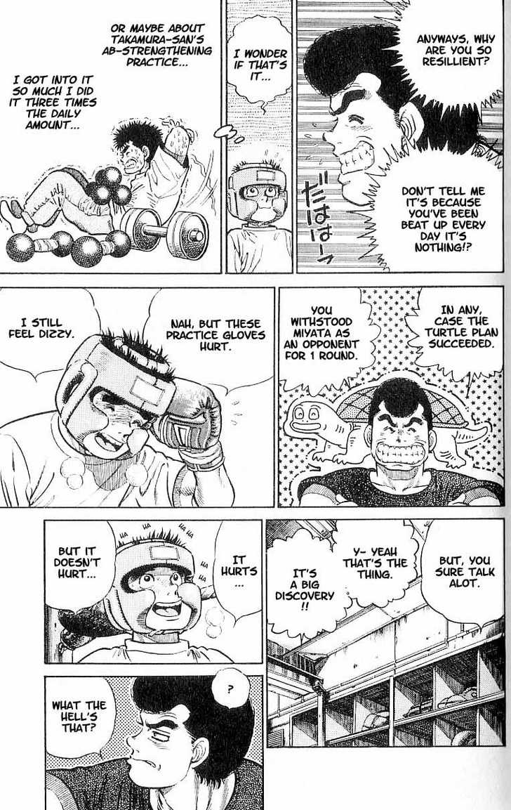 Hajime no Ippo Vol.01 Chapter 003 page 6