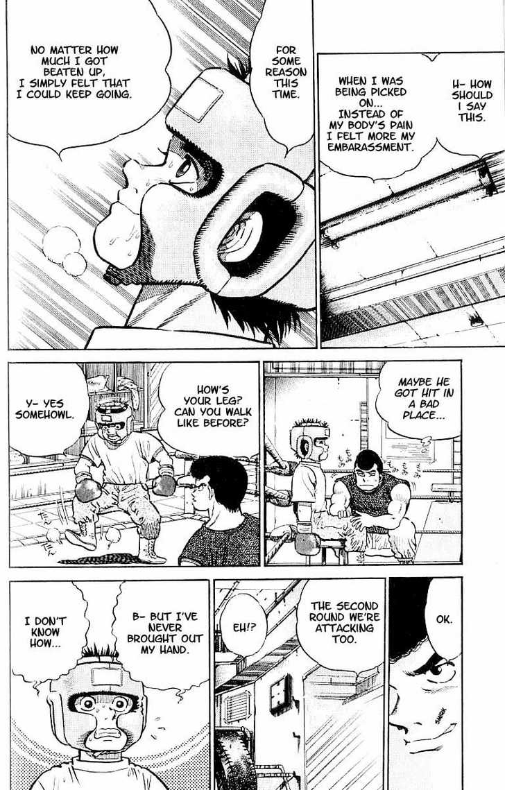Hajime no Ippo Vol.01 Chapter 003 page 7