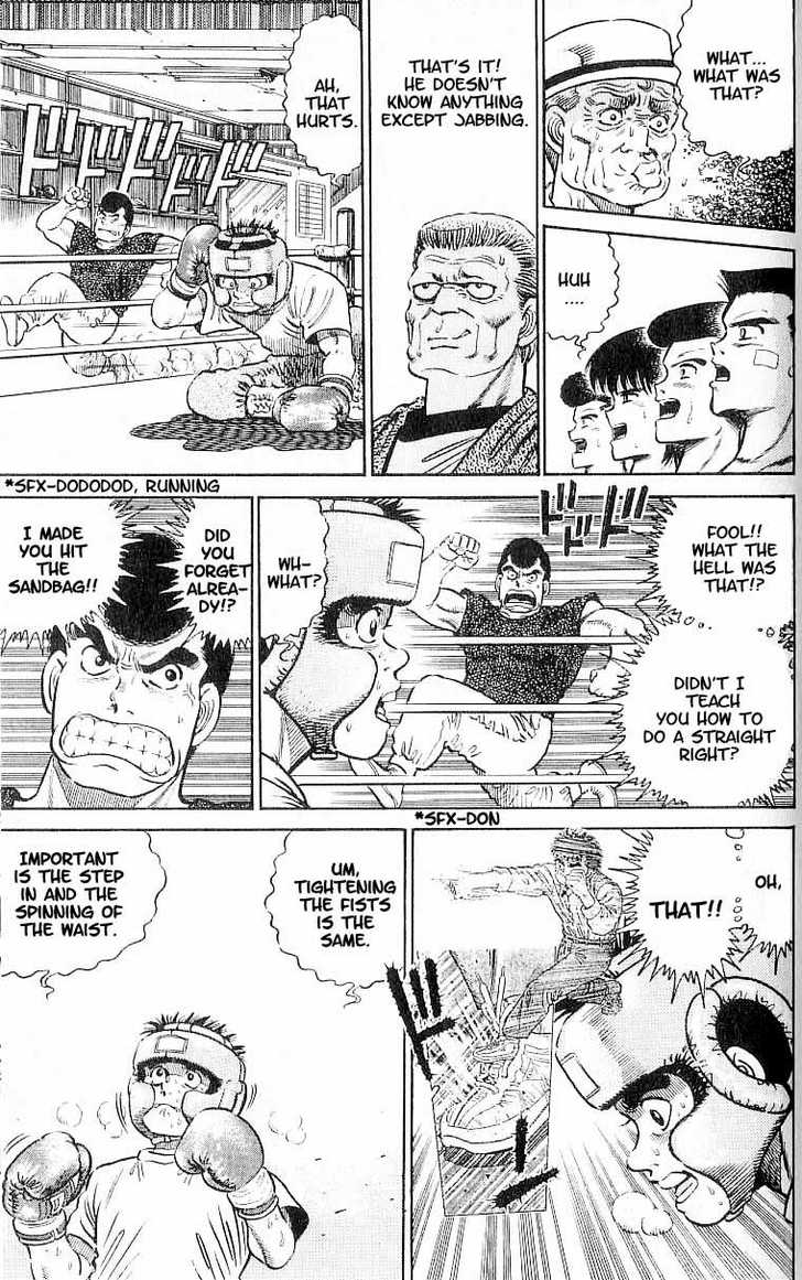 Hajime no Ippo Vol.01 Chapter 003 page 14