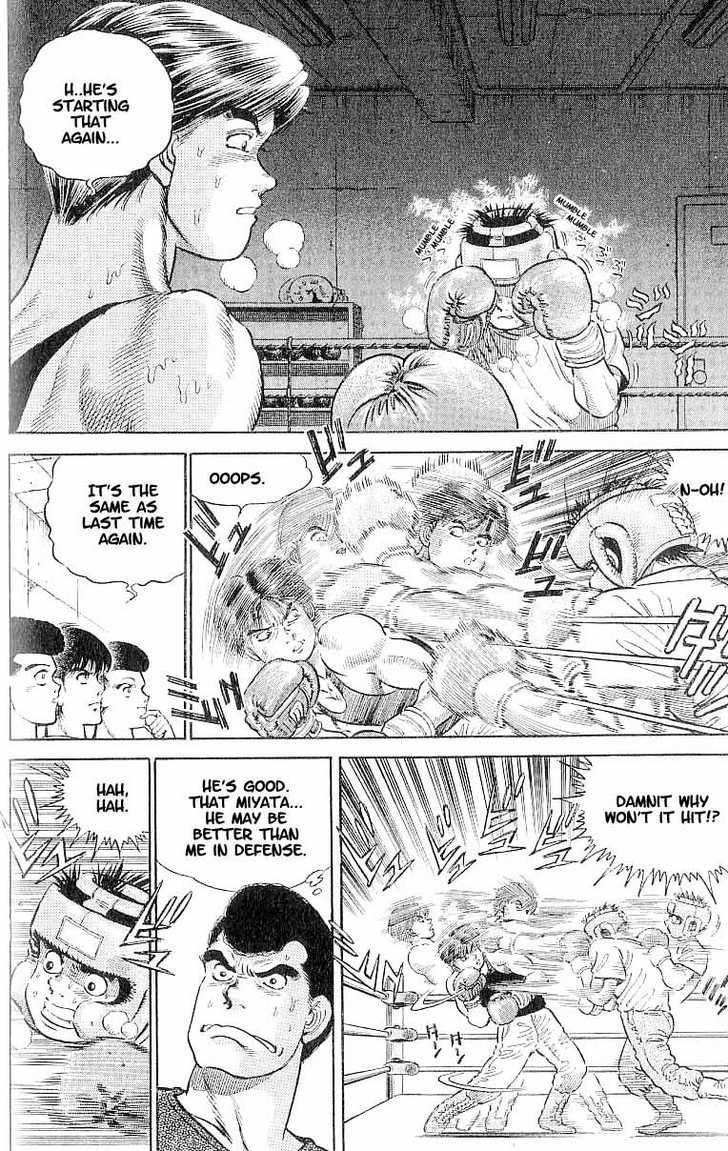 Hajime no Ippo Vol.01 Chapter 003 page 15