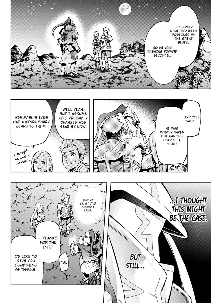 Shangri-La Frontier Vol.01 Chapter 003 page 2
