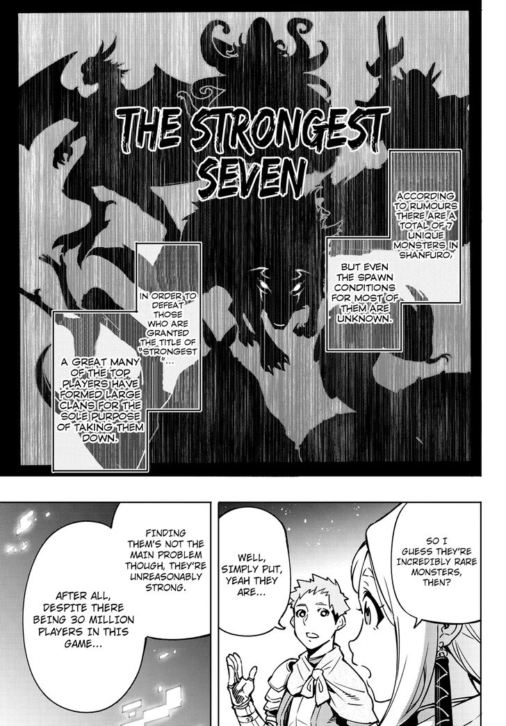 Shangri-La Frontier Vol.01 Chapter 003 page 5