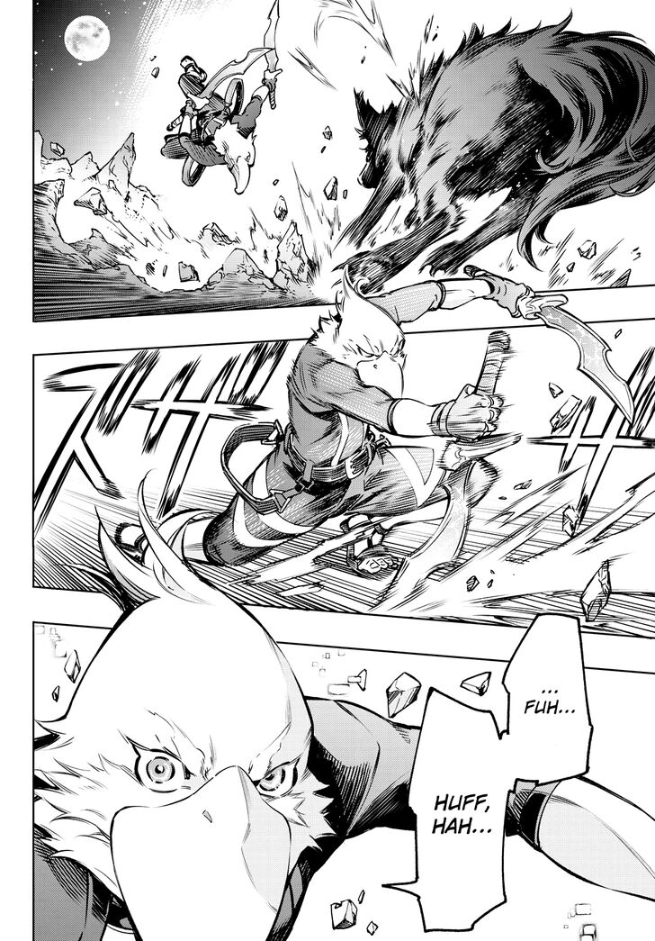 Shangri-La Frontier Vol.01 Chapter 003 page 11