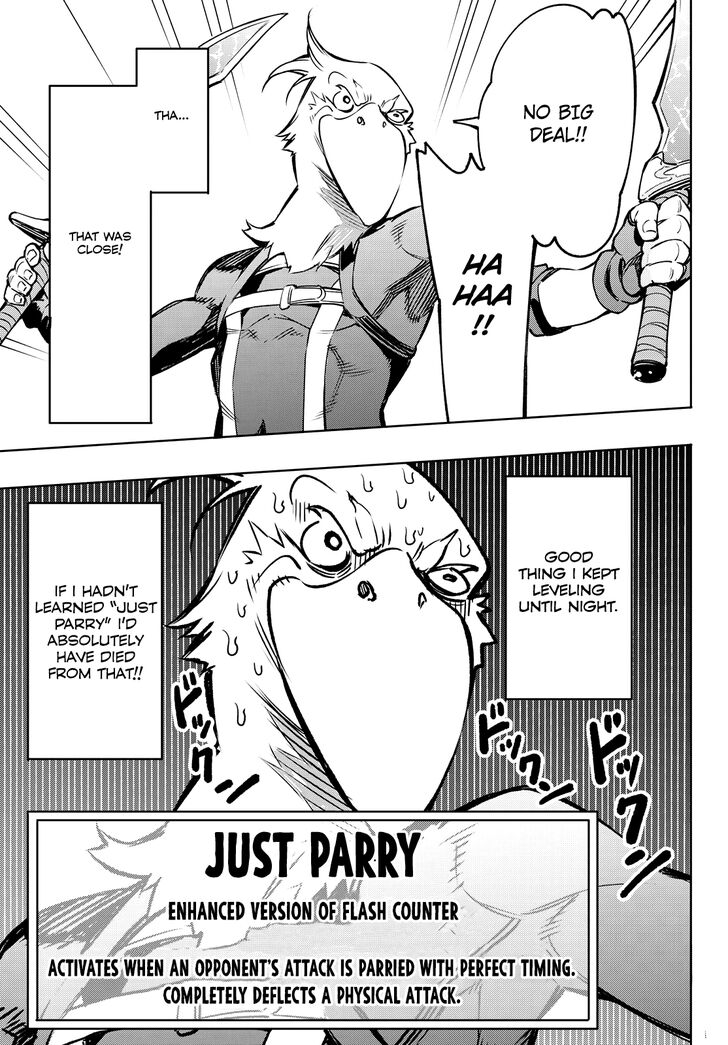 Shangri-La Frontier Vol.01 Chapter 003 page 12