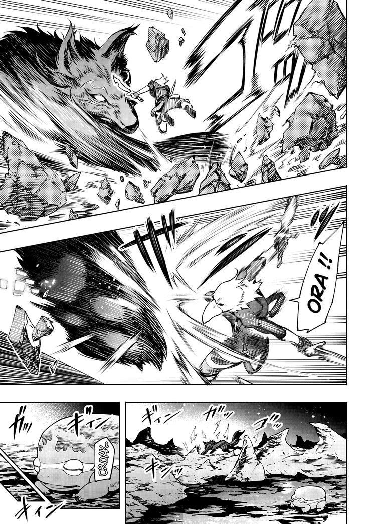 Shangri-La Frontier Vol.01 Chapter 003 page 14