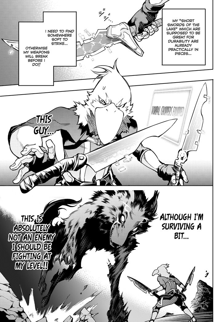 Shangri-La Frontier Vol.01 Chapter 003 page 16